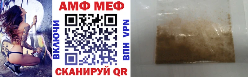 Amphetamine Розовый  МЕГА сайт  Кяхта  купить  