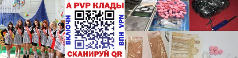 Alpha-PVP VHQ  Кяхта 