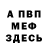 Amphetamine Розовый Leah Strunk