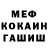 Амфетамин VHQ WePa