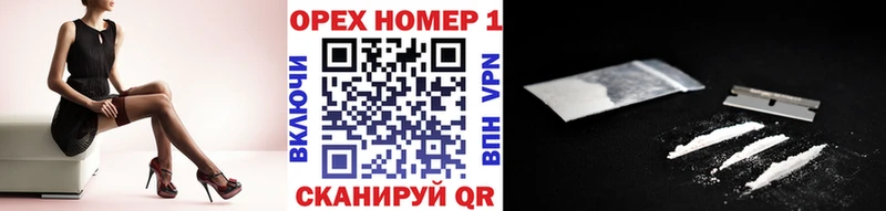 Cocaine 97%  купить наркотики цена  Кяхта 