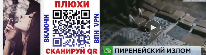 хочу   Кяхта  ГАШИШ убойный 