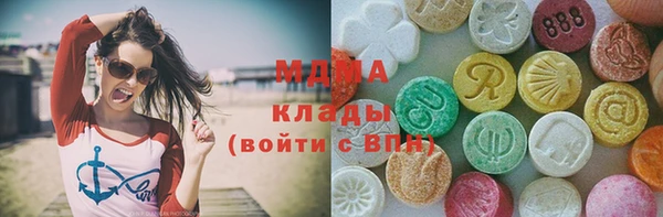 синтетический гашиш Абаза