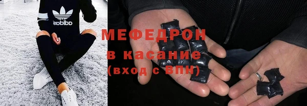 ГАЛЛЮЦИНОГЕННЫЕ ГРИБЫ Абдулино