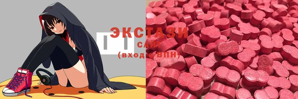 ГАЛЛЮЦИНОГЕННЫЕ ГРИБЫ Абдулино