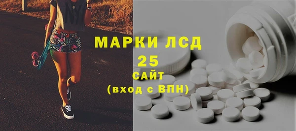 синтетический гашиш Абаза