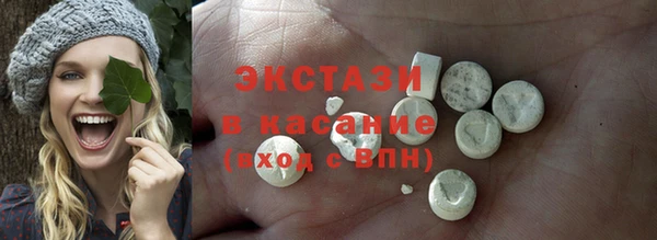 синтетический гашиш Абаза