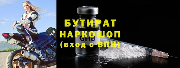 дживик Абинск