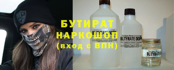 ГАЛЛЮЦИНОГЕННЫЕ ГРИБЫ Абдулино