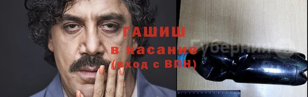 синтетический гашиш Абаза