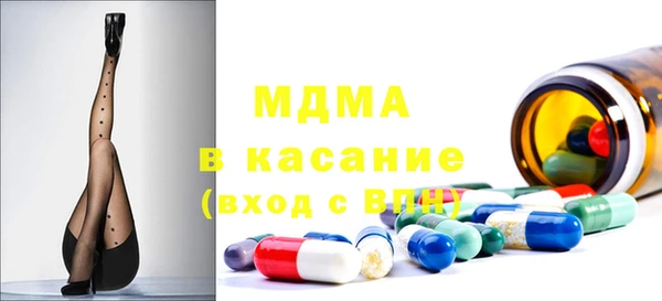 ГАЛЛЮЦИНОГЕННЫЕ ГРИБЫ Абдулино