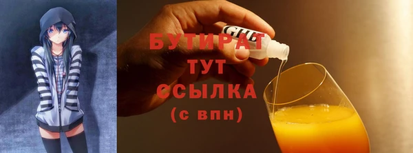 дживик Абинск