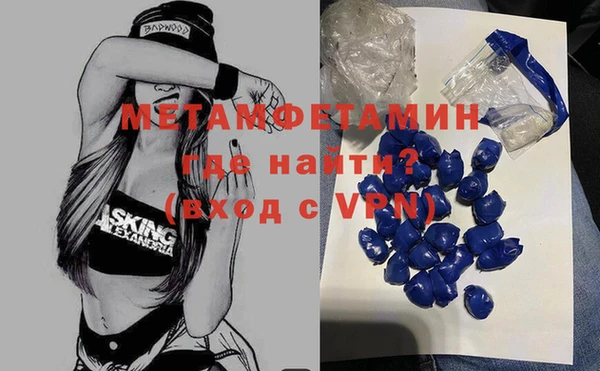 синтетический гашиш Абаза