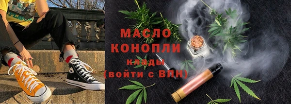синтетический гашиш Абаза
