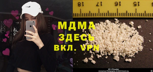 дживик Абинск