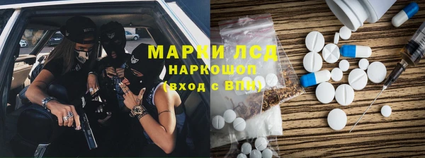 ГАЛЛЮЦИНОГЕННЫЕ ГРИБЫ Абдулино