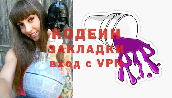 ГАЛЛЮЦИНОГЕННЫЕ ГРИБЫ Абдулино