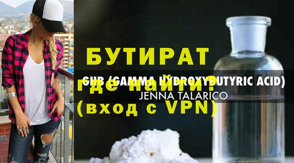 дживик Абинск