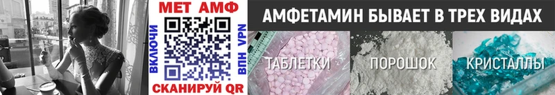 Метамфетамин пудра Кяхта