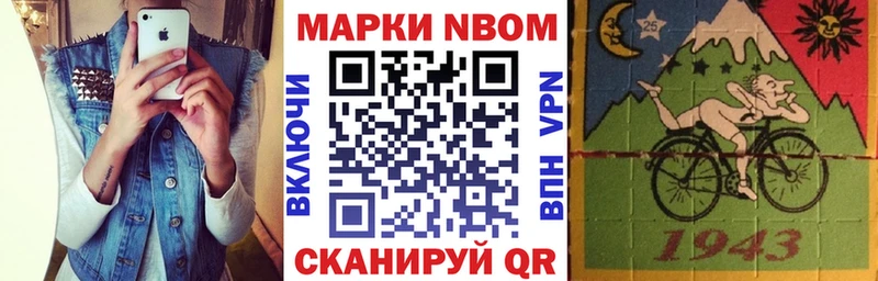 Наркотические марки 1,8мг Кяхта