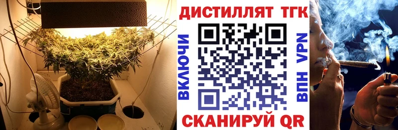 ТГК жижа  Кяхта 