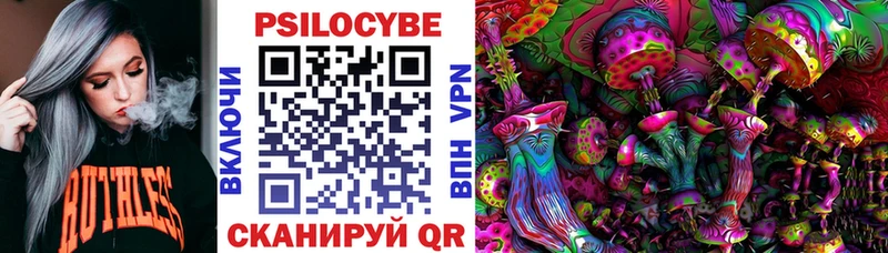 Галлюциногенные грибы ЛСД  Кяхта 